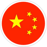 /IMG/FLAGS/CN.PNG Flag