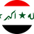 /IMG/FLAGS/IQ.PNG Flag